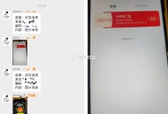 闲鱼 搜富苏季 反馈中2025 ,看自己哈 ​​​