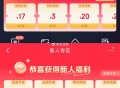 京东首页 顶部下拉进入二楼 ,一键可领新 人大礼包 ,包含15-10的京东外卖券 ​​​