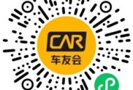 神州车友会周三福利日抽0.18-177.6元微信红包 亲测推零钱