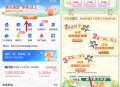 浦发银行筝筝日上抽1.08-28元微信立减金 亲测中1.08元
