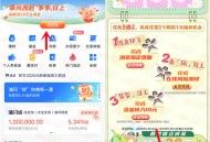 浦发银行筝筝日上抽1.08-28元微信立减金 亲测中1.08元