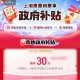 zfb搜：淘票票 ,⏰每天10点 有立减或 补贴 ,需要看电影的自己看看 ,每个地区补贴不一样 ​​