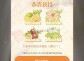 ❗霸王茶姬 28截 每天可抽,实wu2万个 还有买一赠一等,这个凌晨前10分钟试试,🔗mp://V