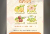 ❗霸王茶姬 28截 每天可抽,实wu2万个 还有买一赠一等,这个凌晨前10分钟试试,🔗mp://V