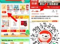 好像今天又能 领不了换耗 ,V扫 京东 小程序 如图2-2埢 ,很多商品都是0.1哈  ,🔗mp: