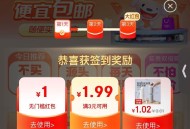 vx-发现-购物 京东小程序 , 首页签到 概lv1亓虹包 ​​​