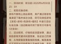 【实物专区】大奉答题抽奖