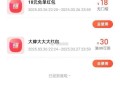 楼上都试试 挺多反馈  ,记得先改定位 今日买过的就有次数 ,12红包买过都能抽 ​​​