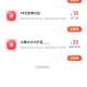 楼上都试试 挺多反馈  ,记得先改定位 今日买过的就有次数 ,12红包买过都能抽 ​​​