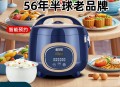 正半球电饭煲+星鲨维生素D+真无线头戴式降噪耳机2025年4月19日其他剁手商品