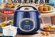 正半球电饭煲+星鲨维生素D+真无线头戴式降噪耳机2025年4月19日其他剁手商品