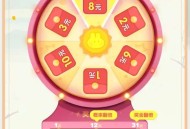 天天爱消除新用户注册领现金