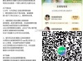 领了楼上1天会员 再看或看预告 ,爱奇艺 《爱你》云包场 ,预计数量6万份哈 ,⏰20:00 看10