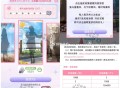 淘宝搜：暖暖的穿搭清单 ,集7张 可抽小鸿包 ,感兴趣看看 ​​​