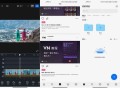 VN视频剪辑 v2.4.5 解锁专业版