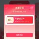 tb搜：天猫全明星 ,集卡试试白露 ,3.8号晚也会开桨 ,- ,tb搜：我爱领红包 ,下拉集咔5元