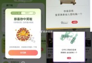 这三个有反馈哈 ,饿了么搜：饭搭子 ,小红薯搜试试： ,皇家美素佳儿 ,轻盈人生展开试试 ​​​