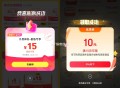 美团膨胀和京东外卖反馈 ​​​