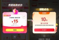 美团膨胀和京东外卖反馈 ​​​