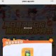 有反馈周咔 日咔 ,试试 每天可抽视频荟圆 ,亓梦秒 玩链接 ,http://t.cn/A63rB9