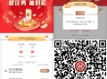 新一期 工行 人人 0.4虹包 ,V扫 跳转工行 关注+浏览 ,关注过的取关重关即可 ,👉http