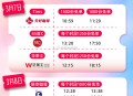 饿了么搜：心坎礼,3月7日和8日  2万份免单,大家心心念的免单来啦,#饿了么##饿了么免单# ​​
