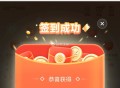 移动打开 0.5亓话fei ,中了要到app-浆品 里用 ,http://t.cn/A63Qu31v