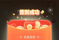 移动打开 0.5亓话fei ,中了要到app-浆品 里用 ,http://t.cn/A63Qu31v