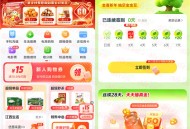 翼支付签到领0.5元权益金红包，还可兑换2元权益金红包