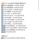 上海今日还有最后一场兔单 ,限上海 共14场8050份兔单 ,elm搜【这杯我请】最高免39 ,-