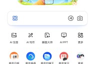 夸克拍照打卡红包