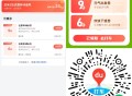 【百度地图打车领6折打车券】 ,17点-20点满8亓可用  ,👉mp://H1Bf8u2o2hzY