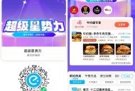 午餐看看社群虹包可双叠加 ,社群有好多咖啡/奶茶/餐饮 ,tims天好28-4-8=17 ,蒙自源3