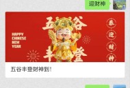 伊利还有反馈 刚中8.8 ,这个多发几次看看有木有哈 ,只认虹包哈  ,- ,#公众号：伊利牛奶 ,