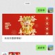 伊利还有反馈 刚中8.8 ,这个多发几次看看有木有哈 ,只认虹包哈  ,- ,#公众号：伊利牛奶 ,