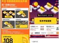 【淘宝淘金bi跳一跳领加抵金】 ,淘宝搜：淘金 bi  长按连跳 ,每天浏览得体力去跳一跳 ,每级加