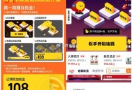 【淘宝淘金bi跳一跳领加抵金】 ,淘宝搜：淘金 bi  长按连跳 ,每天浏览得体力去跳一跳 ,每级加