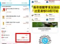 叮咚买菜全店79-20-16=43 ,叮咚薯片等13亓买59亓 ,在零食加油站选购59-30亓 ,叠
