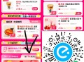 速度 补了9.77元 两杯库迪  ,或库迪+永和/华莱士三件套 ,- , ❗饿了么搜【8888】