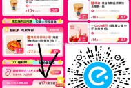 速度 补了9.77元 两杯库迪  ,或库迪+永和/华莱士三件套 ,- , ❗饿了么搜【8888】