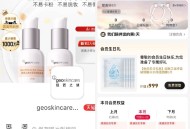 面膜4片入会💰0.01亓‼ ,填今天生日丨自测自辨 ​​​