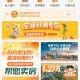 越秀房宝浇水抽0.3