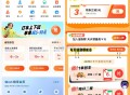 【百度地图累计打车领取打车券】百度地图APP底部“打车”-> ,点击横幅进入 先去开启一下 ,打车1