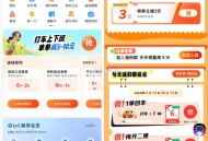 【百度地图累计打车领取打车券】百度地图APP底部“打车”-> ,点击横幅进入 先去开启一下 ,打车1