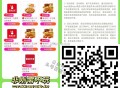 ⭐美tuan搜：踏青季,左下角第一个进 ,👉🏻http://t.cn/A6rcv8a2,-,❗要