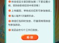 汤臣倍健/最强营养周末抽红包