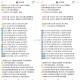 饿了么搜【6668】 横幅进 ,2️⃣9:30 TIMS 1000份 免19 ,如图是上两个月秒数参