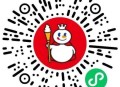 V扫 蜜雪 3000张龙井兔箪倦 ,答案：龙井 ,随机的哈 要拉个人膨胀 ,🔗mp://NJdHp