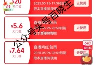 淘宝zbj 李+7去试试  ,部分号自动弹20定金 虹包 ,http://t.cn/A6gGO67a