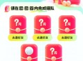 饿了么五人组队领8.8无门槛红包